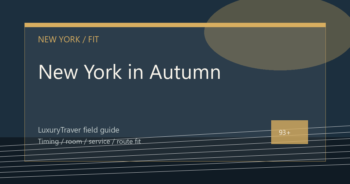 New York in Autumn: Neighborhood Choice and Suite Noise